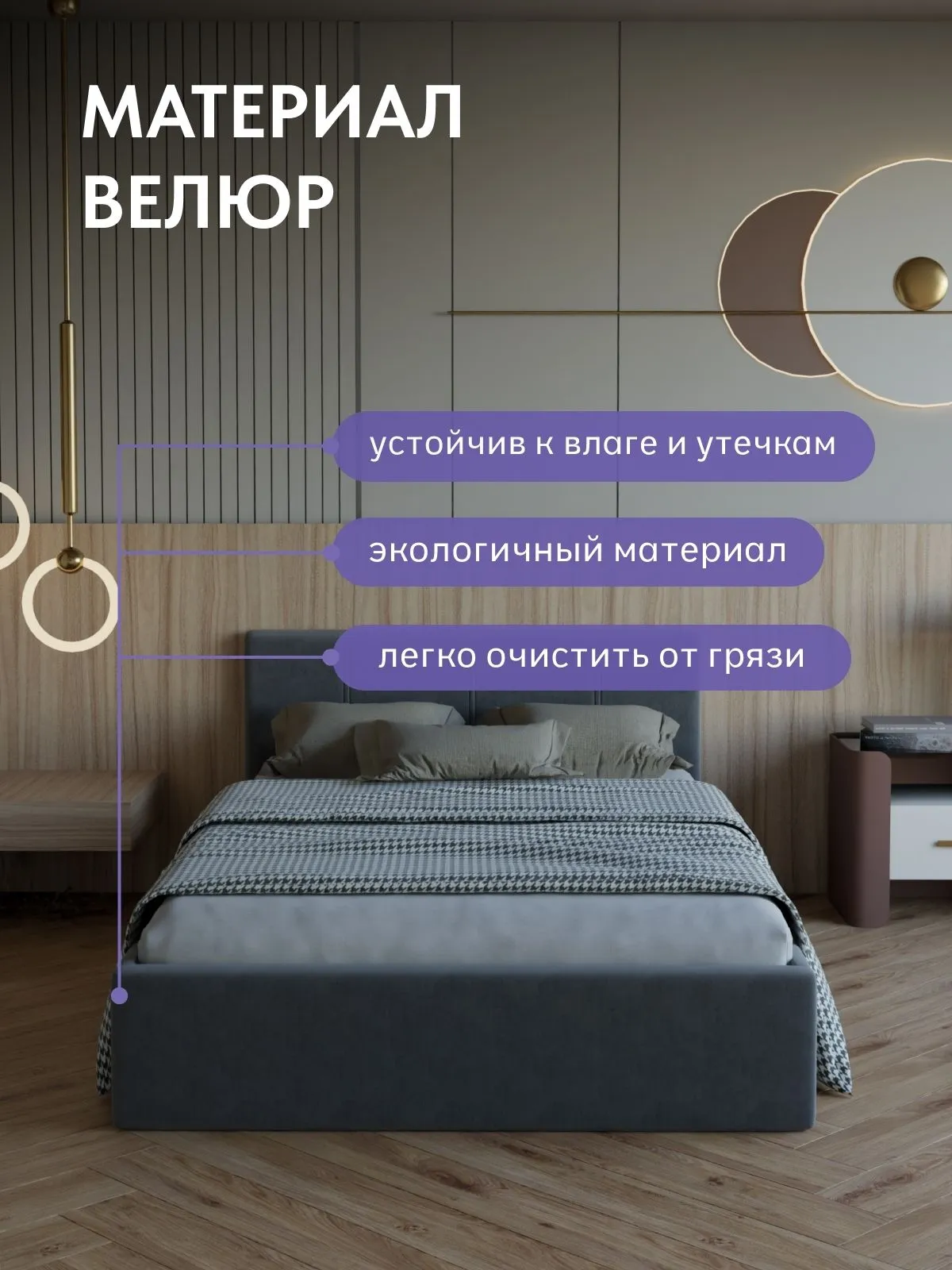 Кровать "Ноттингем" 140х200  серый велюр - миниатюра 5