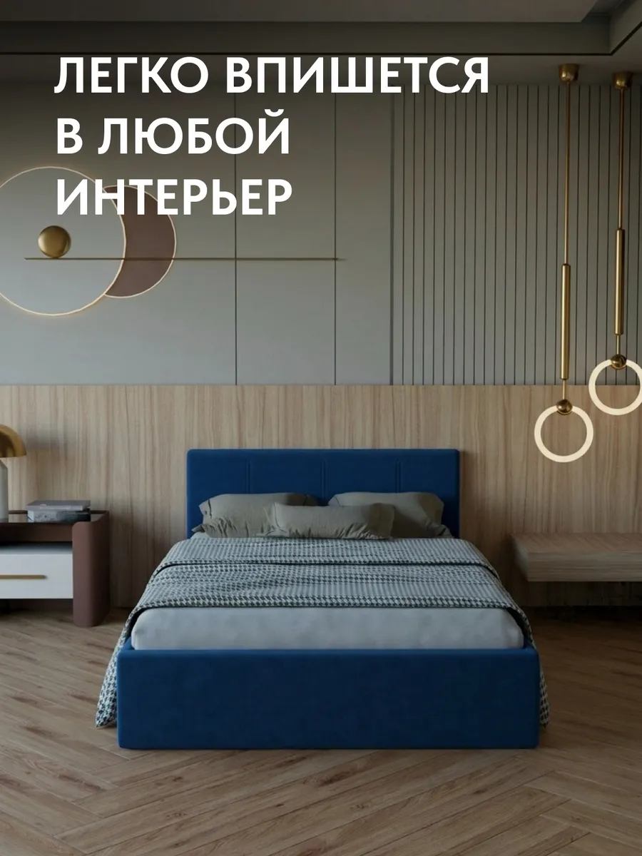 Кровать "Ноттингем" 140х200  синий велюр - миниатюра 6