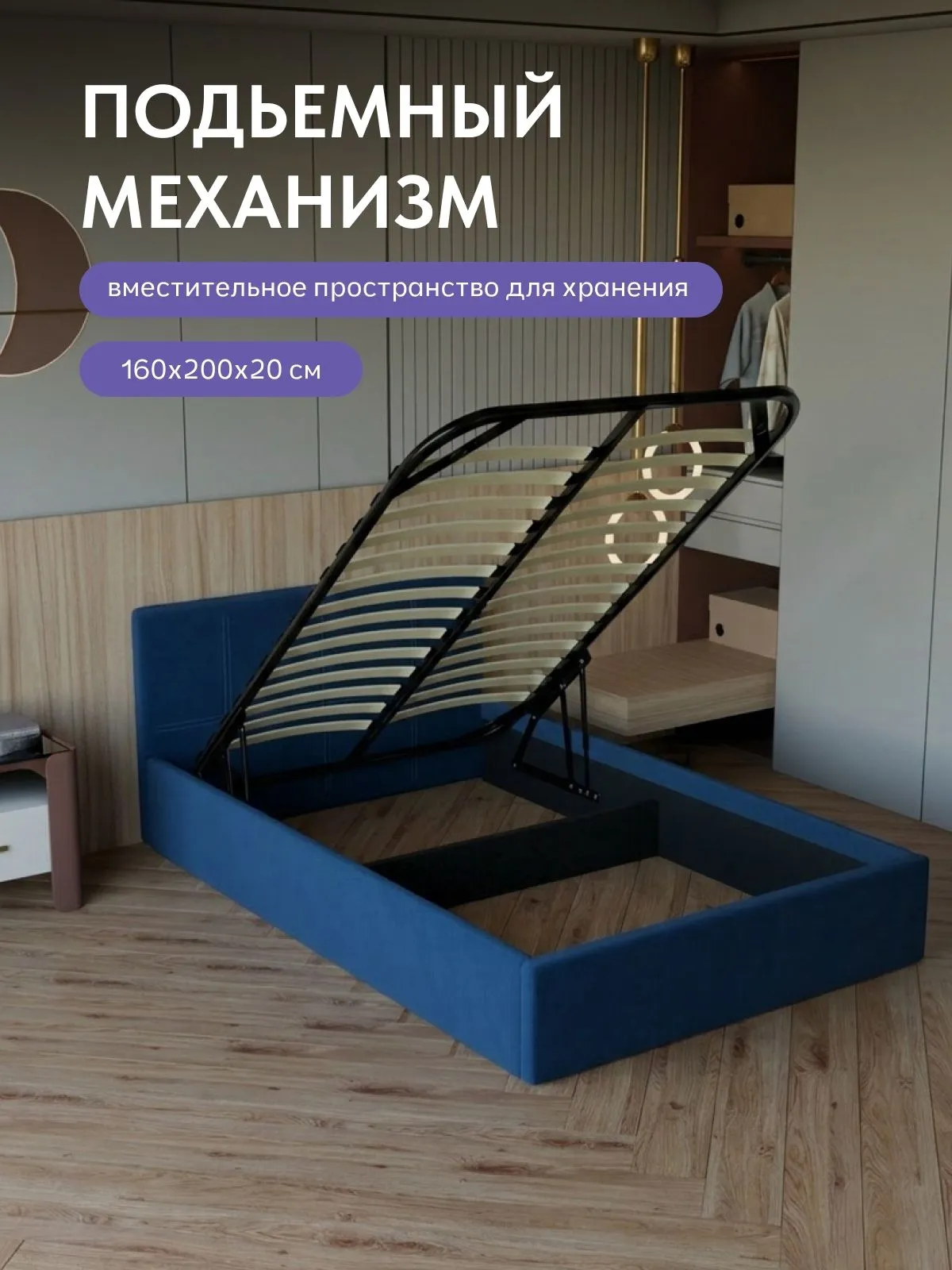 Кровать "Ноттингем" 140х200 синий велюр - миниатюра 3