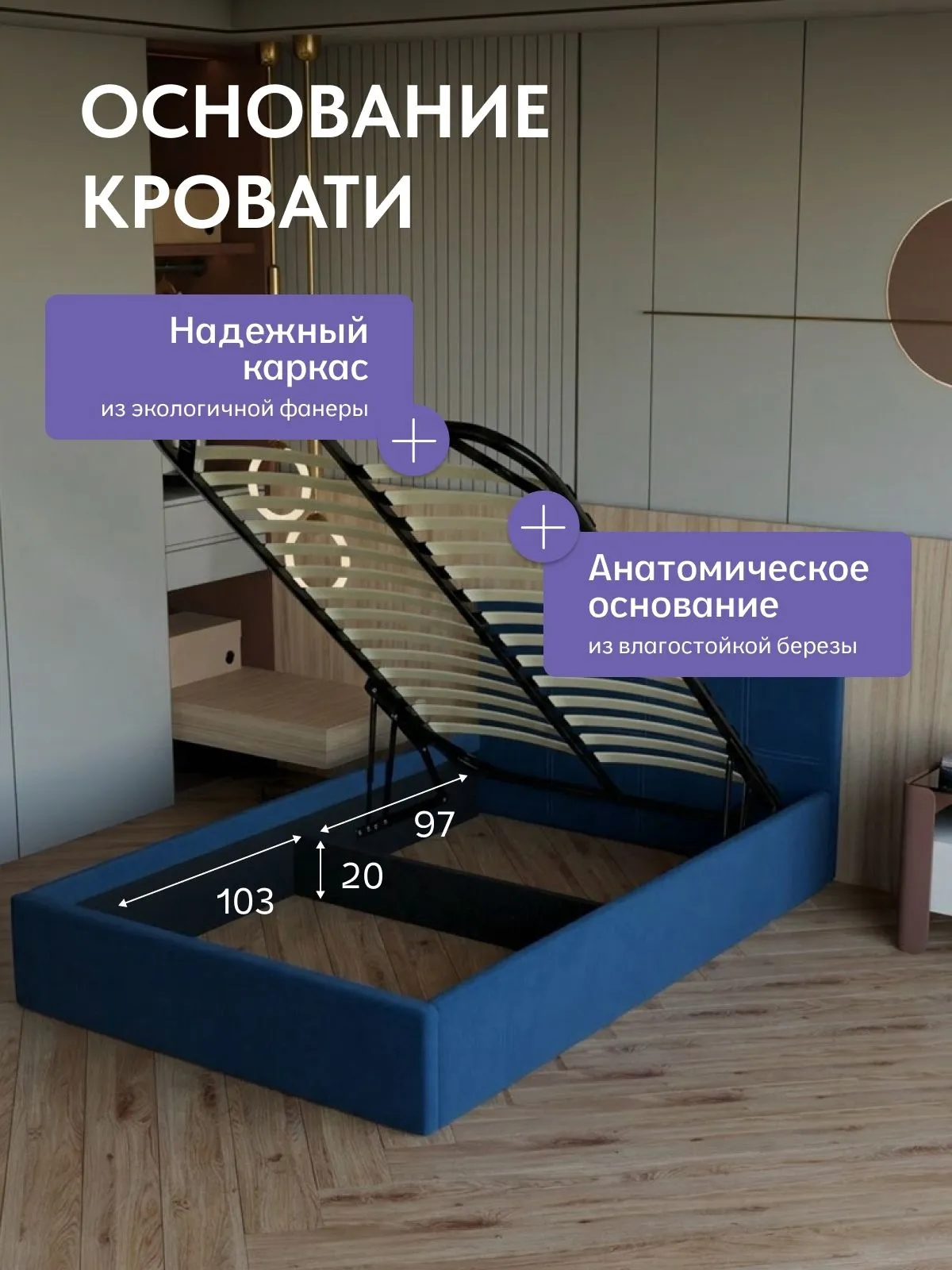 Кровать "Ноттингем" 140х200 синий велюр - миниатюра 4