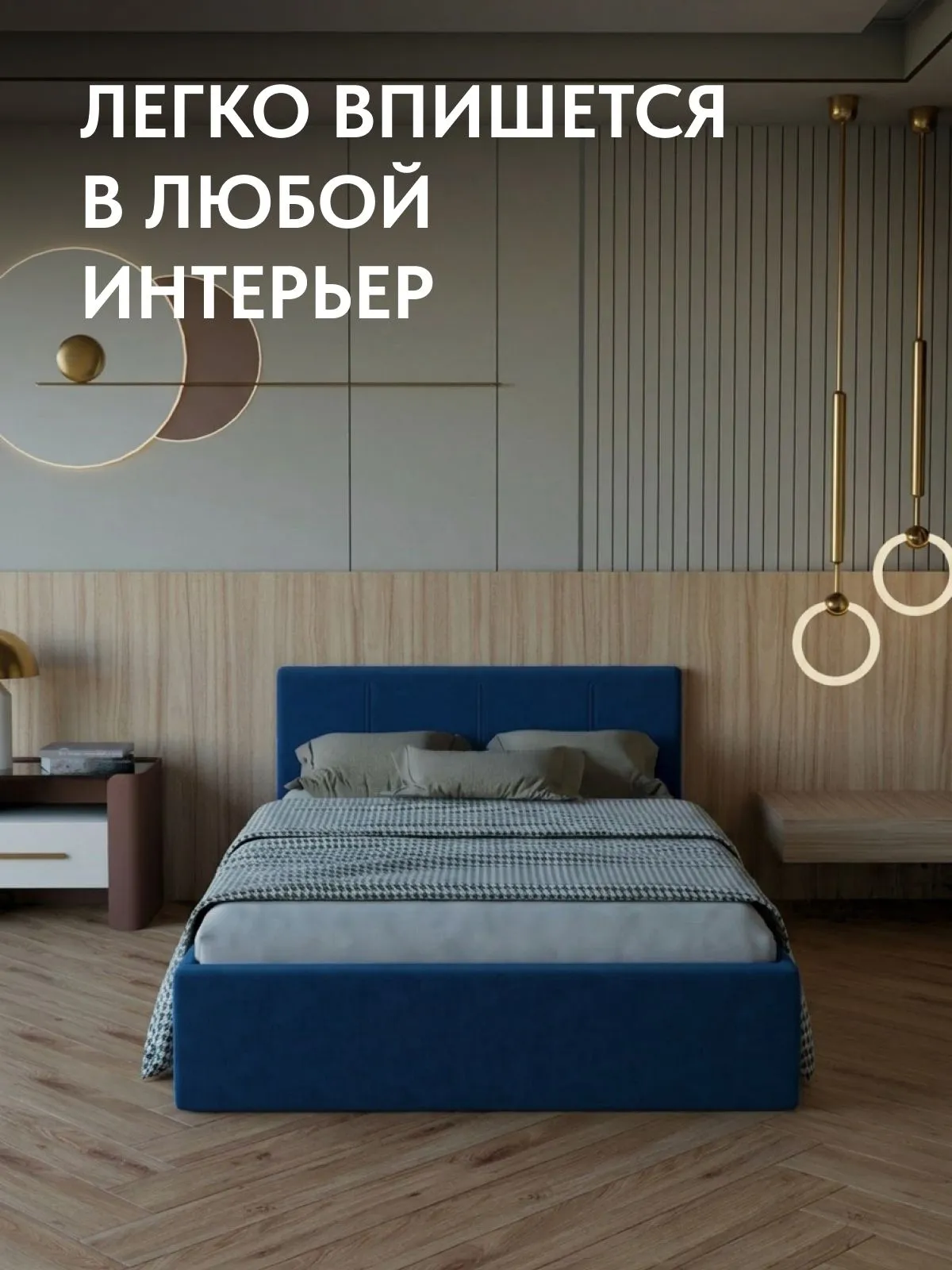 Кровать "Ноттингем" 140х200 синий велюр - миниатюра 6