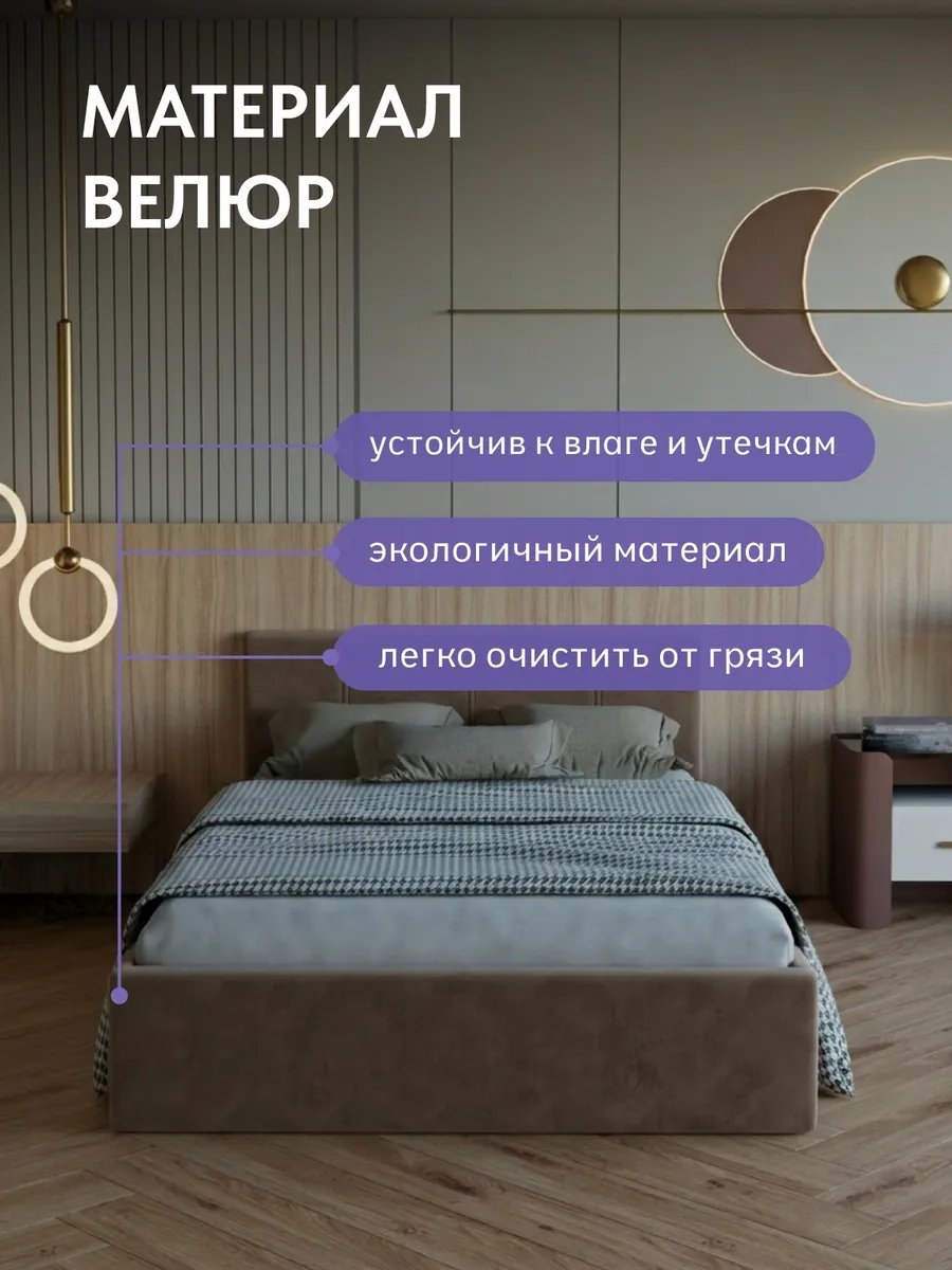 Кровать "Ноттингем" 140х200  шоколадный велюр - миниатюра 5