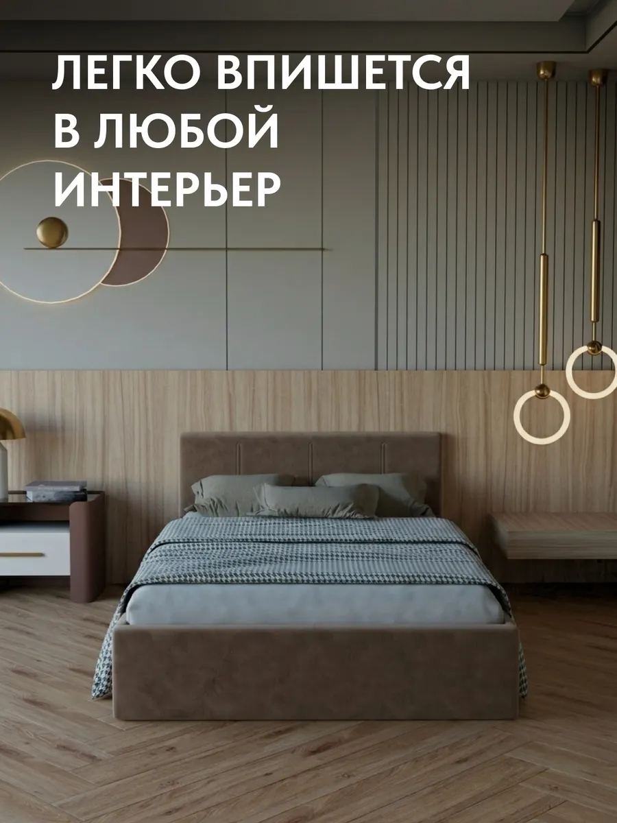 Кровать "Ноттингем" 140х200  шоколадный велюр - миниатюра 6