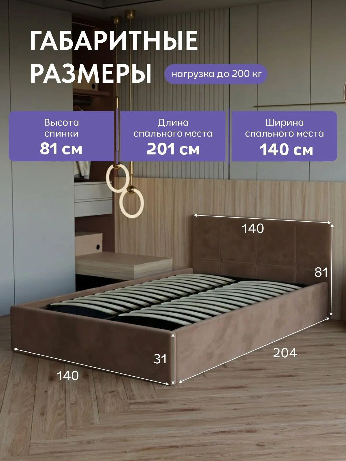 Кровать "Ноттингем" 140х200  шоколадный велюр - миниатюра 2