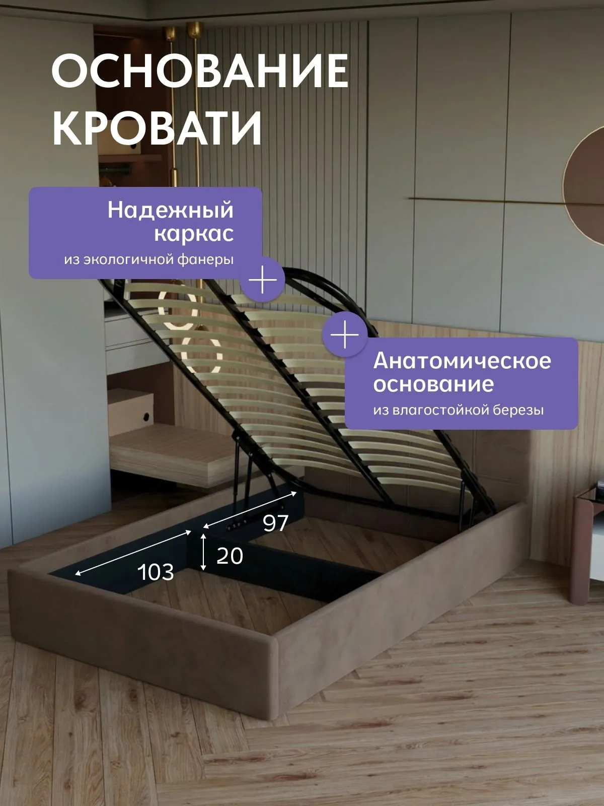 Кровать "Ноттингем" 140х200  шоколадный велюр - миниатюра 3