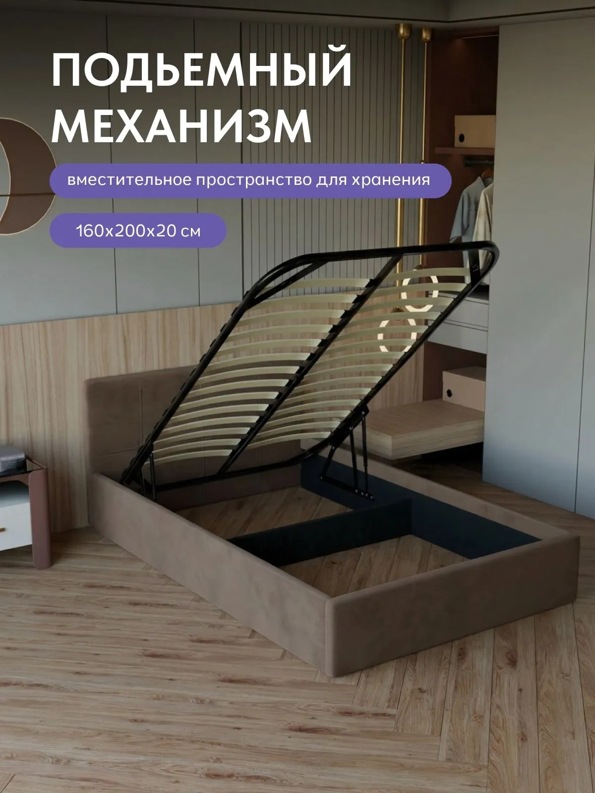 Кровать "Ноттингем" 140х200  шоколадный велюр - миниатюра 4