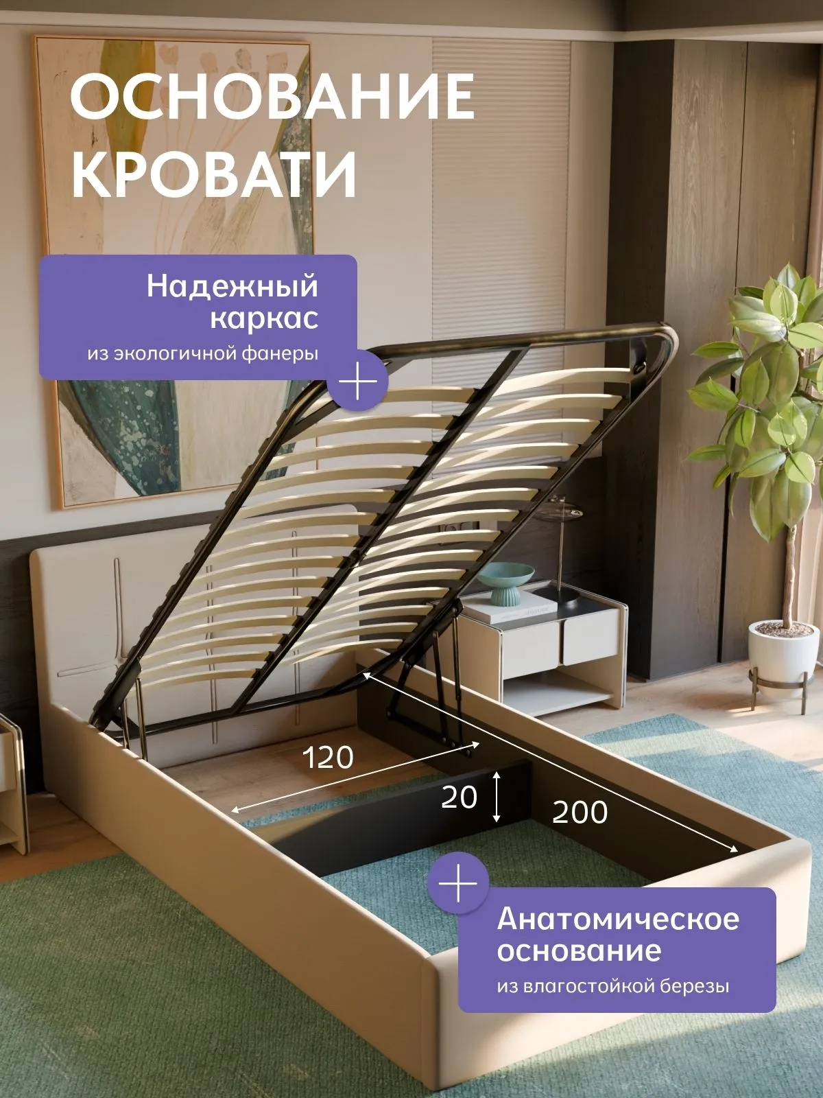 Кровать "Ноттингем" 120х200  бежевый велюр - миниатюра 3