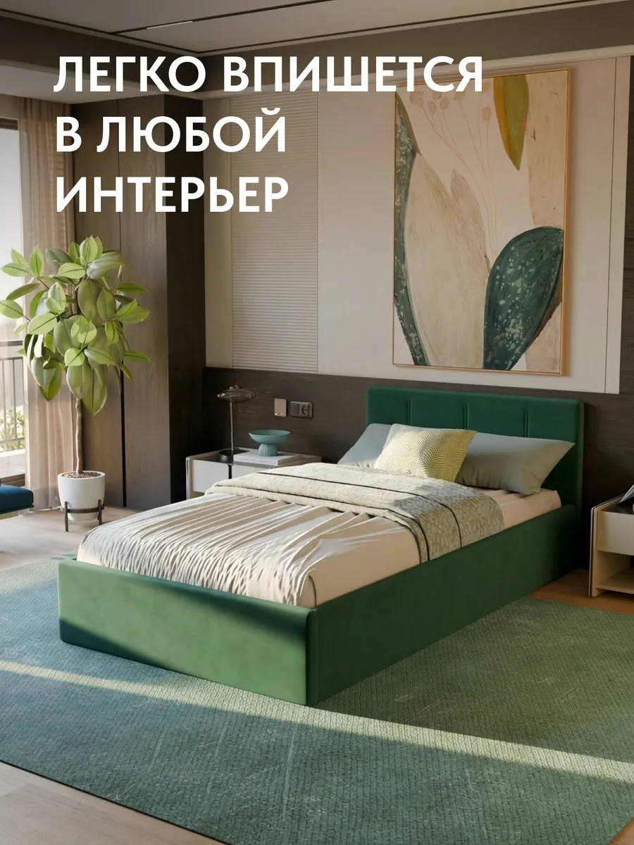 Кровать "Ноттингем" 120х200  изумрудный велюр - миниатюра 6