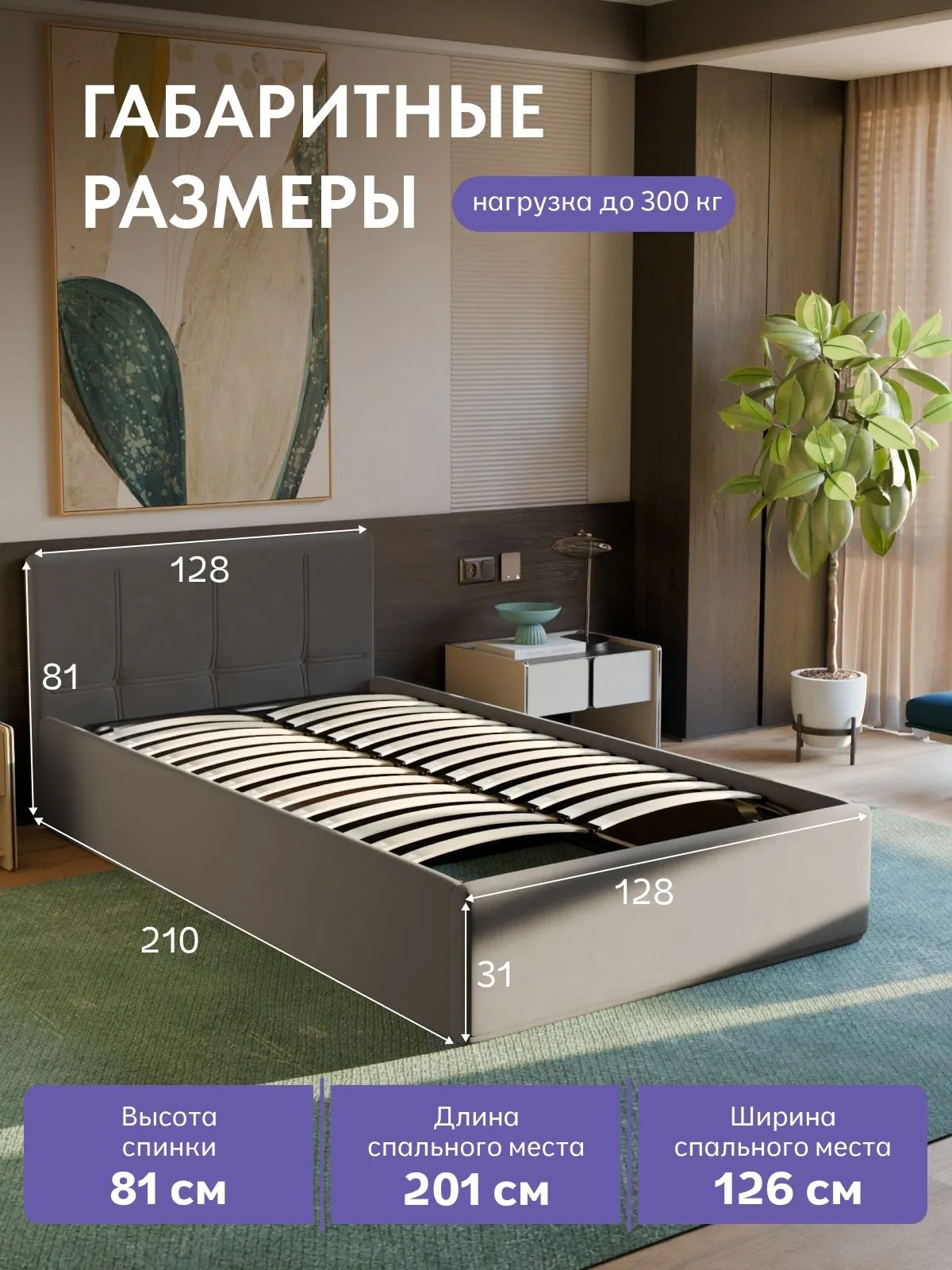 Кровать "Ноттингем" 120х200  серый велюр - миниатюра 2