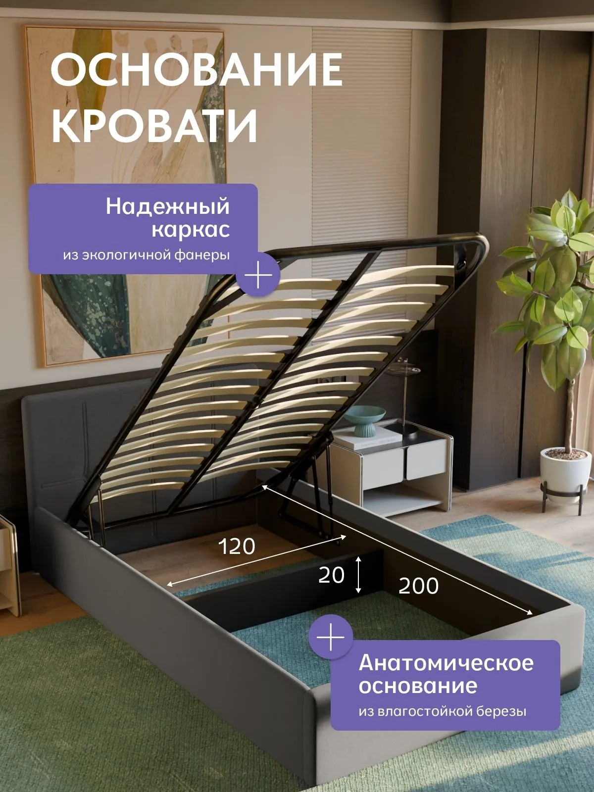 Кровать "Ноттингем" 120х200  серый велюр - миниатюра 3