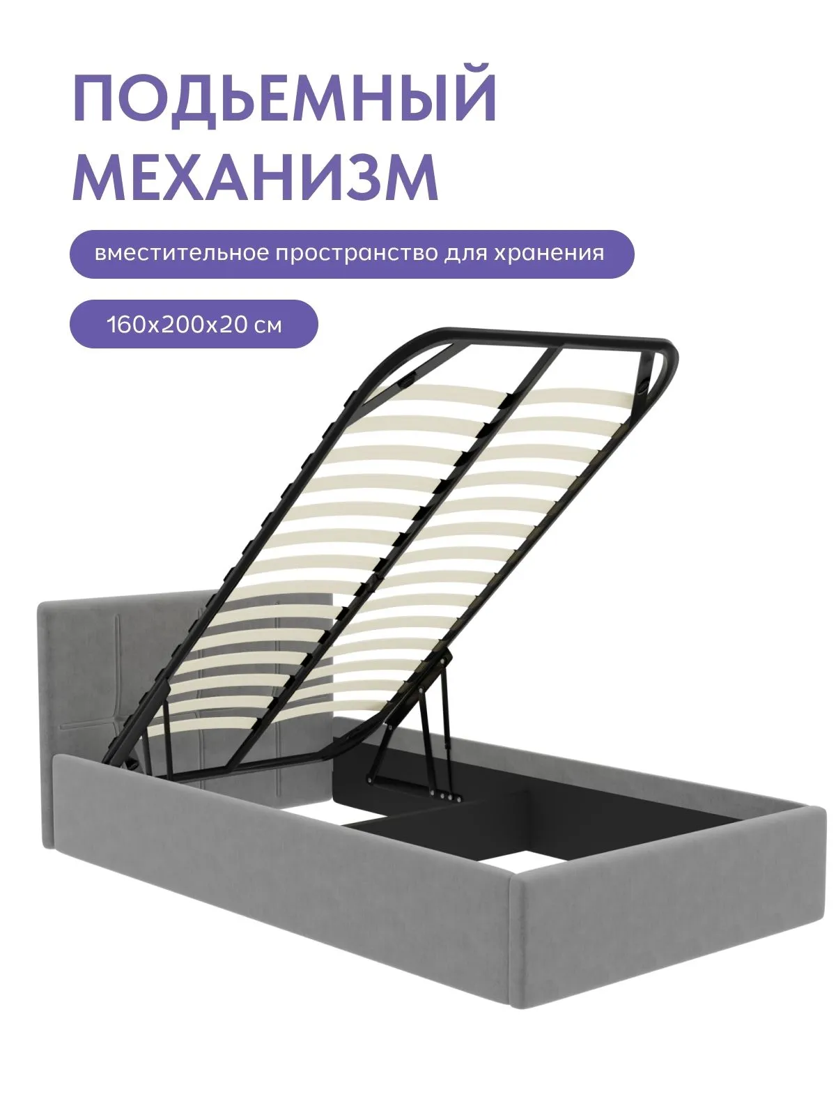 Кровать "Ноттингем" 120х200  серый велюр - миниатюра 4