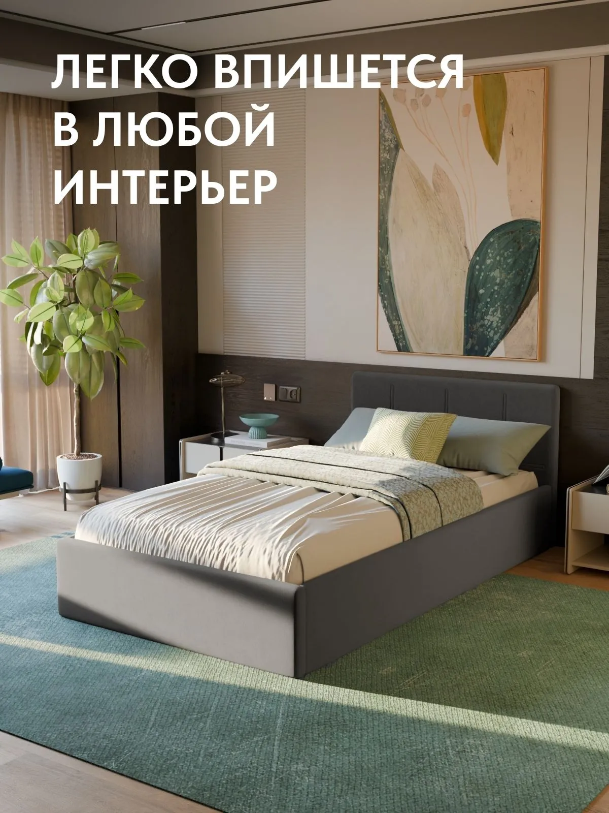 Кровать "Ноттингем" 120х200  серый велюр - миниатюра 6