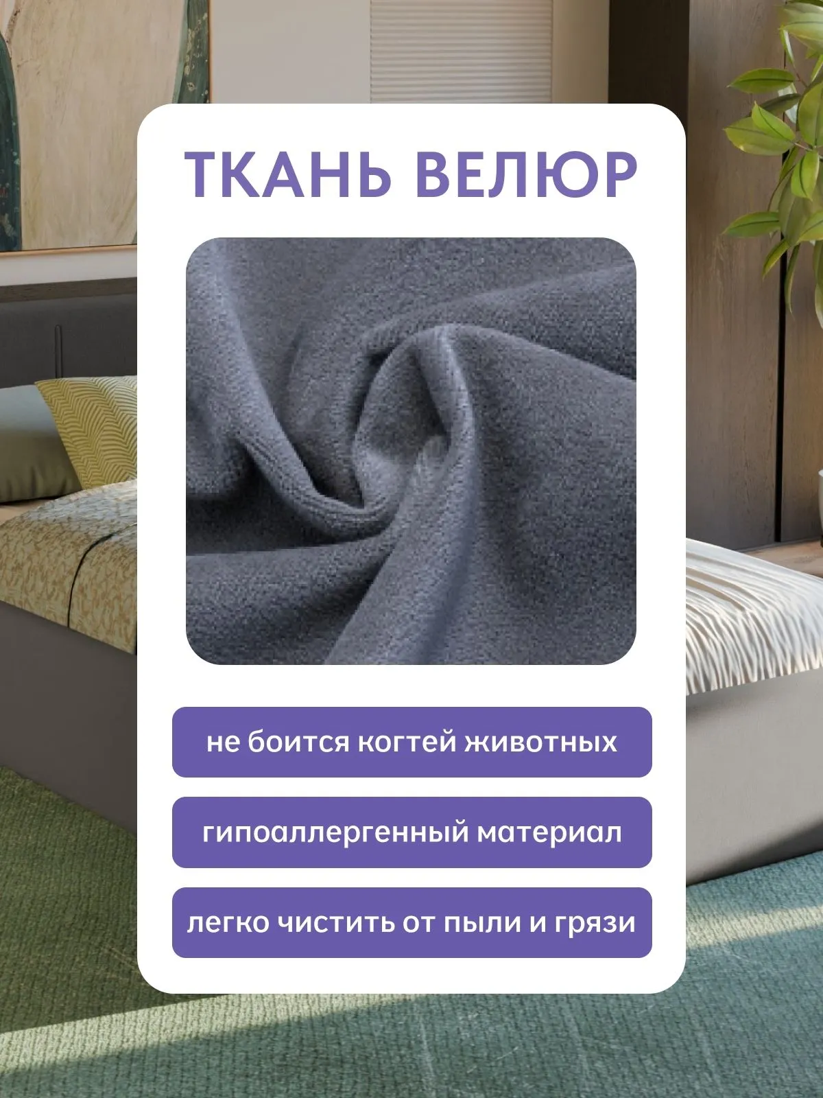 Кровать "Ноттингем" 120х200  серый велюр - миниатюра 7