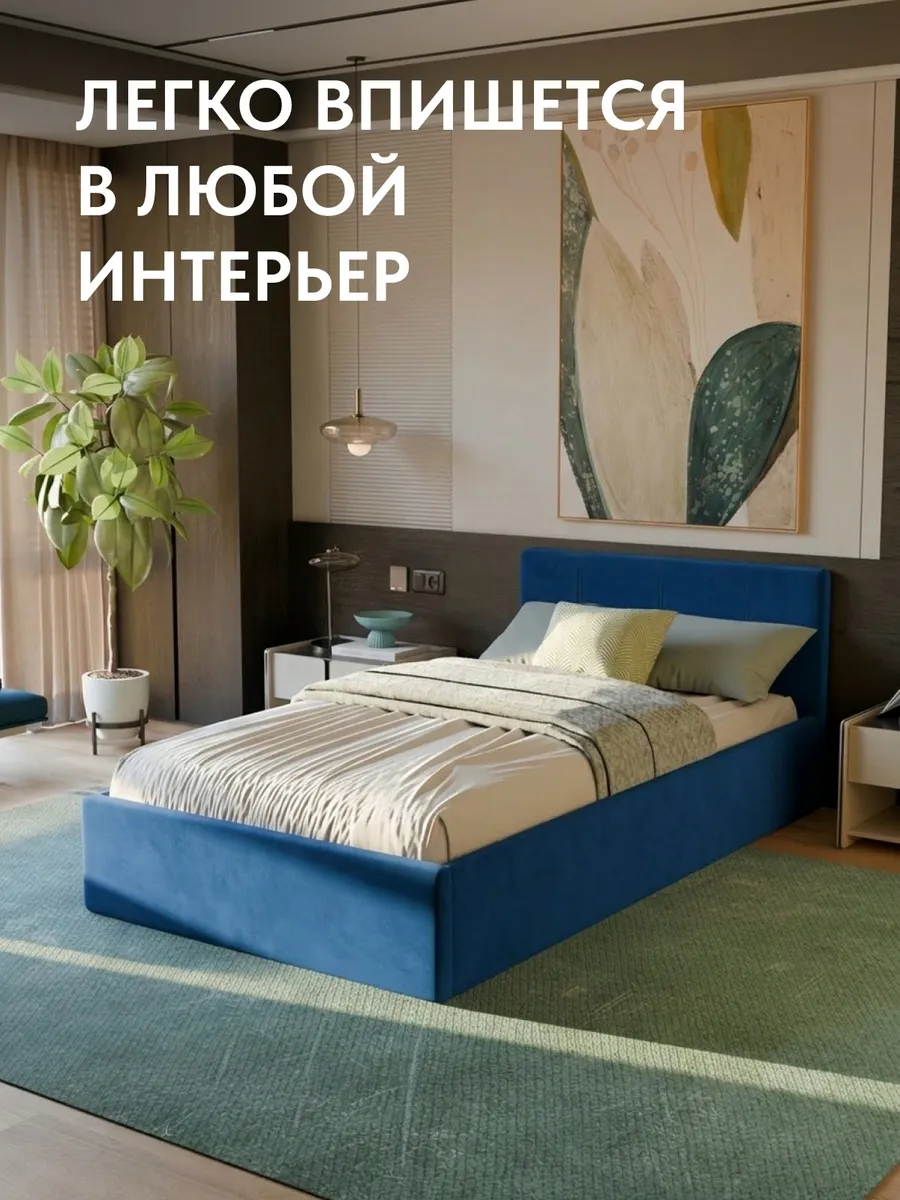 Кровать "Ноттингем" 120х200  синий велюр - миниатюра 6