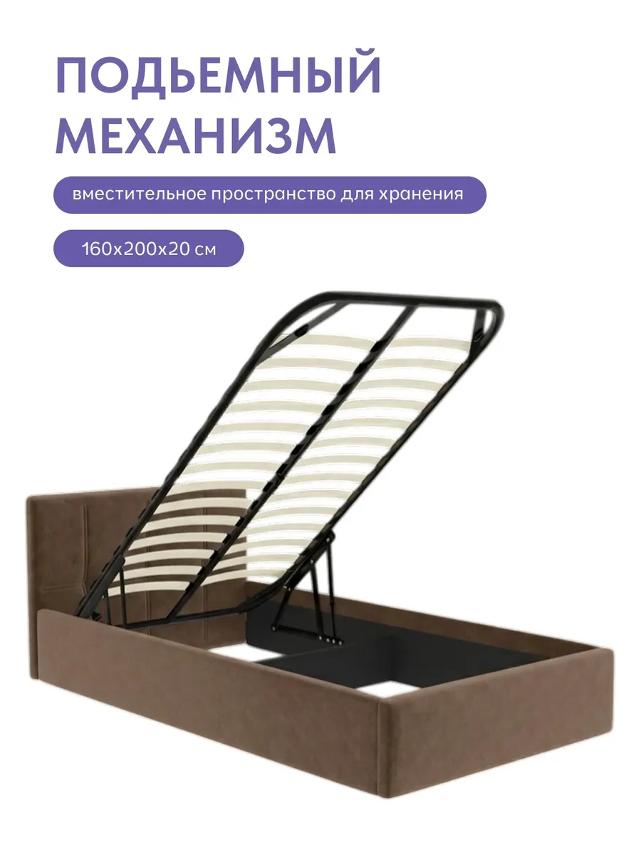 Кровать "Ноттингем" 120х200  шоколадный велюр - миниатюра 4