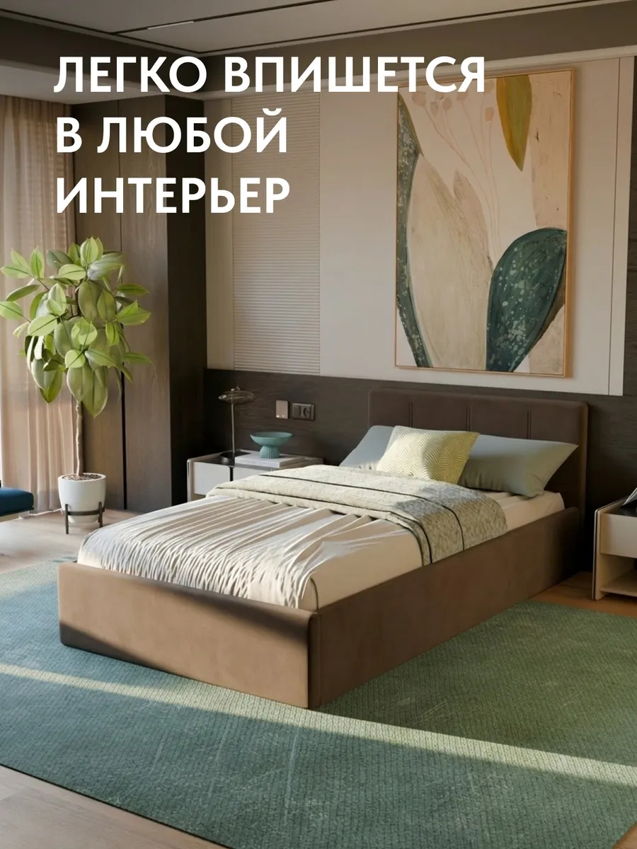 Кровать "Ноттингем" 120х200  шоколадный велюр - миниатюра 6