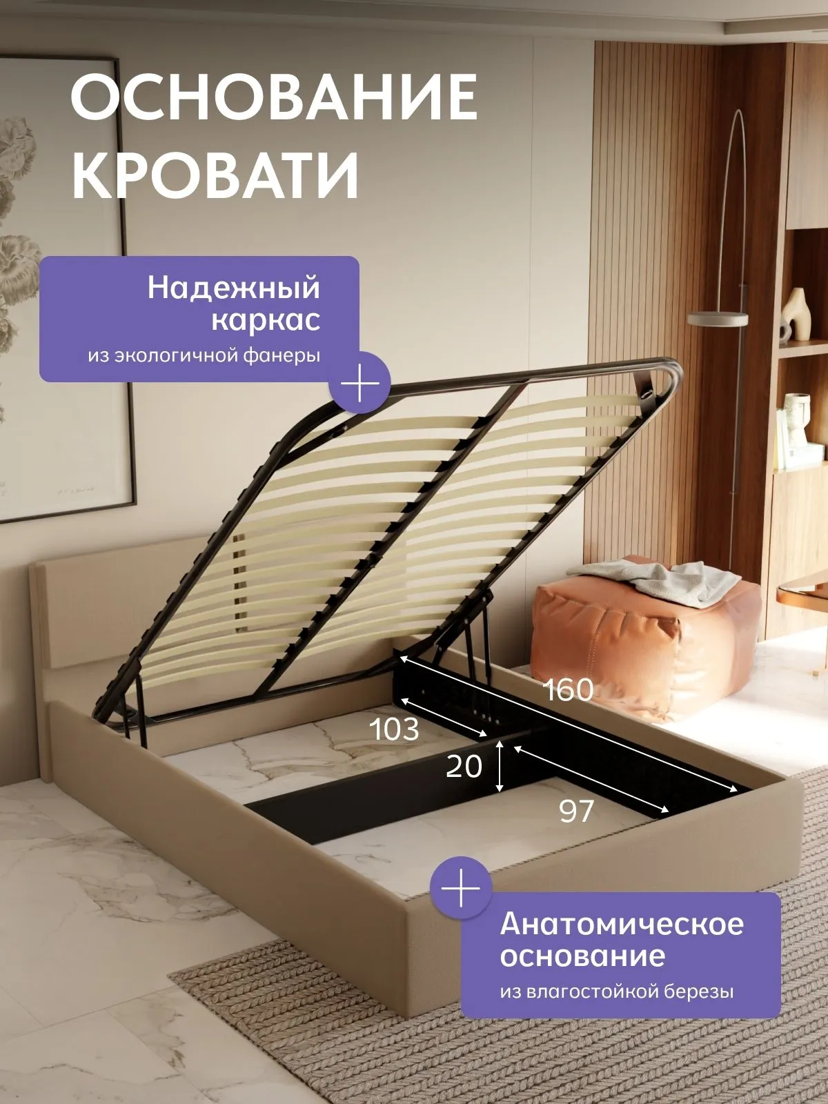 Кровать "Манчестер" 160х200  бежевый велюр - миниатюра 3