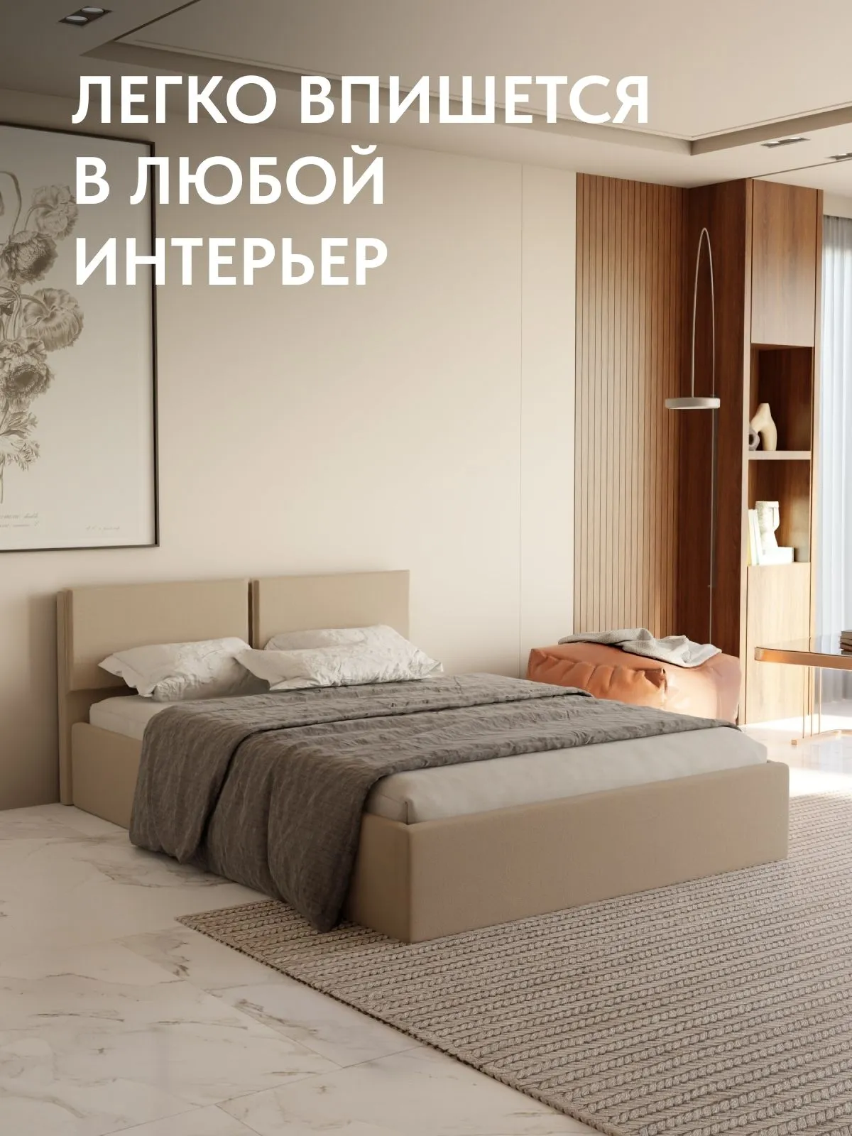 Кровать "Манчестер" 160х200  бежевый велюр - миниатюра 6