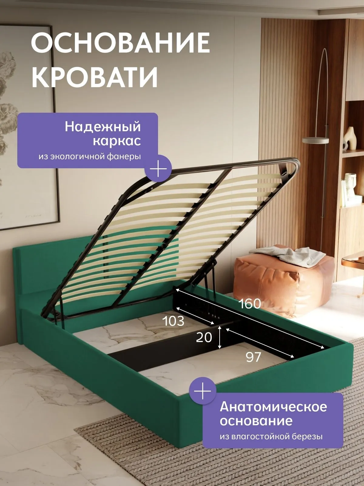 Кровать "Манчестер" 160х200  изумрудный велюр - миниатюра 3