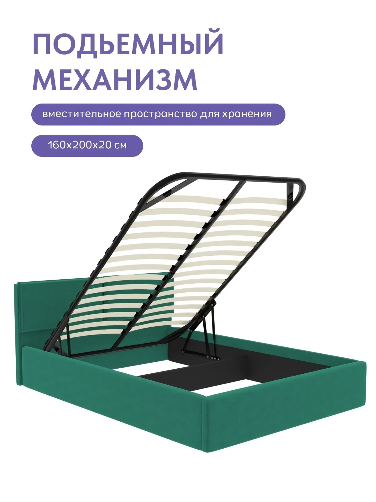 Кровать "Манчестер" 160х200  изумрудный велюр - миниатюра 4