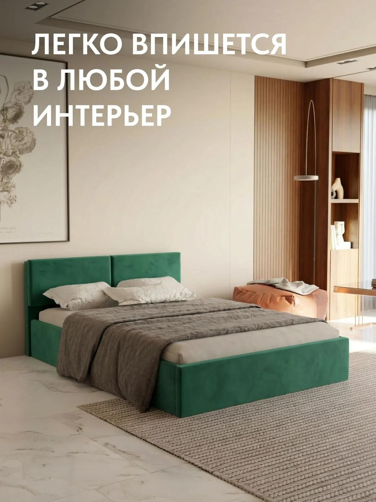 Кровать "Манчестер" 160х200  изумрудный велюр - миниатюра 6