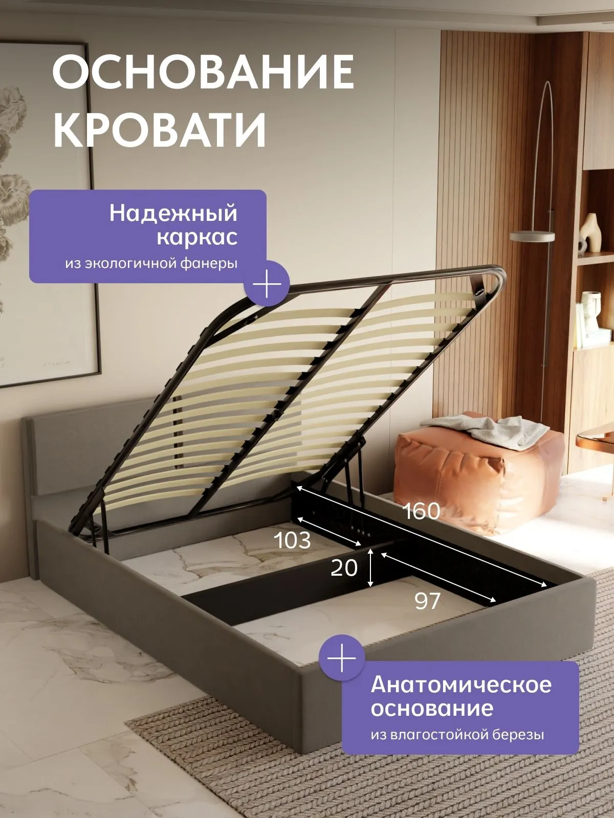 Кровать "Манчестер" 160х200  серый велюр - миниатюра 3