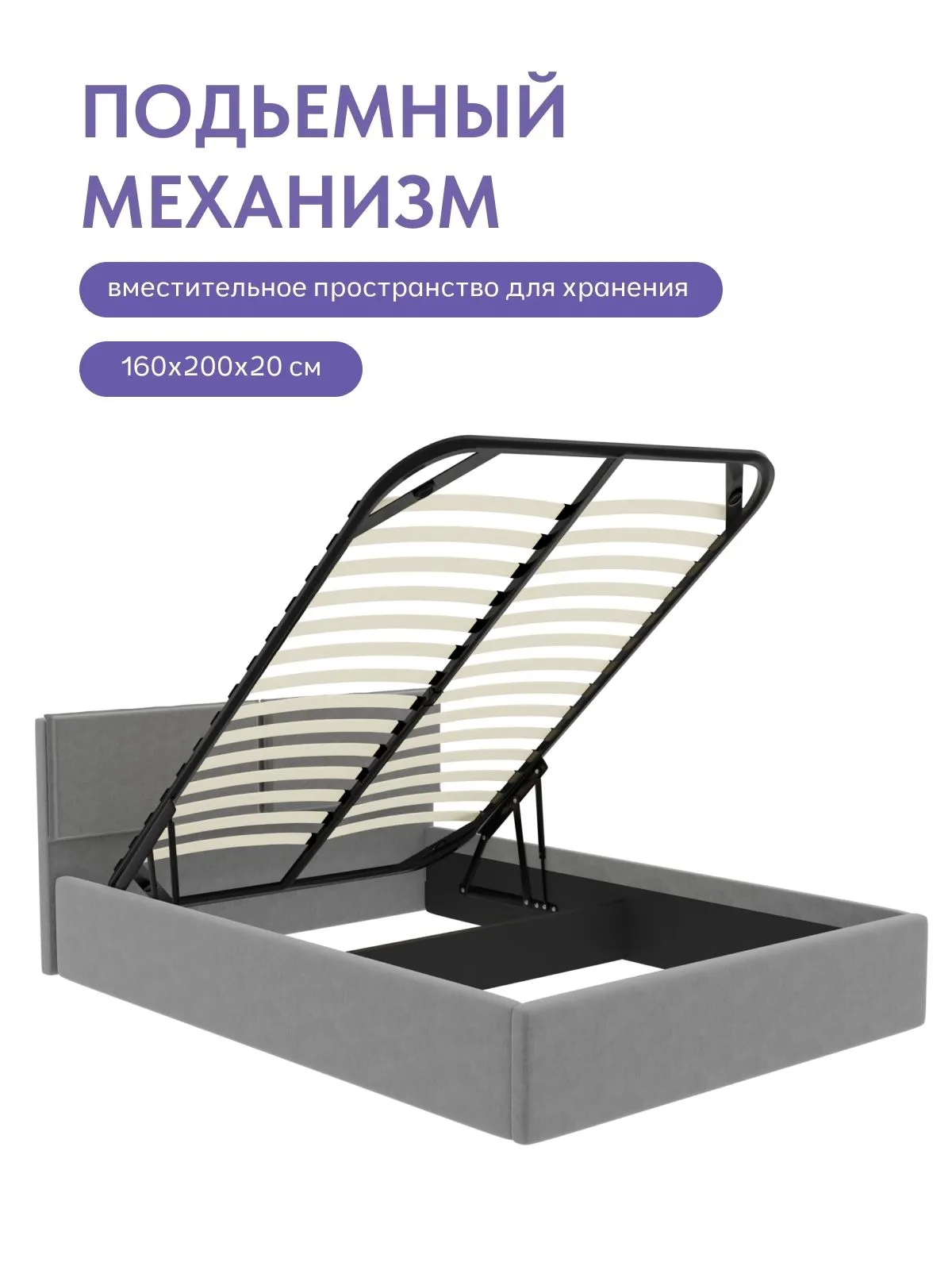 Кровать "Манчестер" 160х200  серый велюр - миниатюра 4