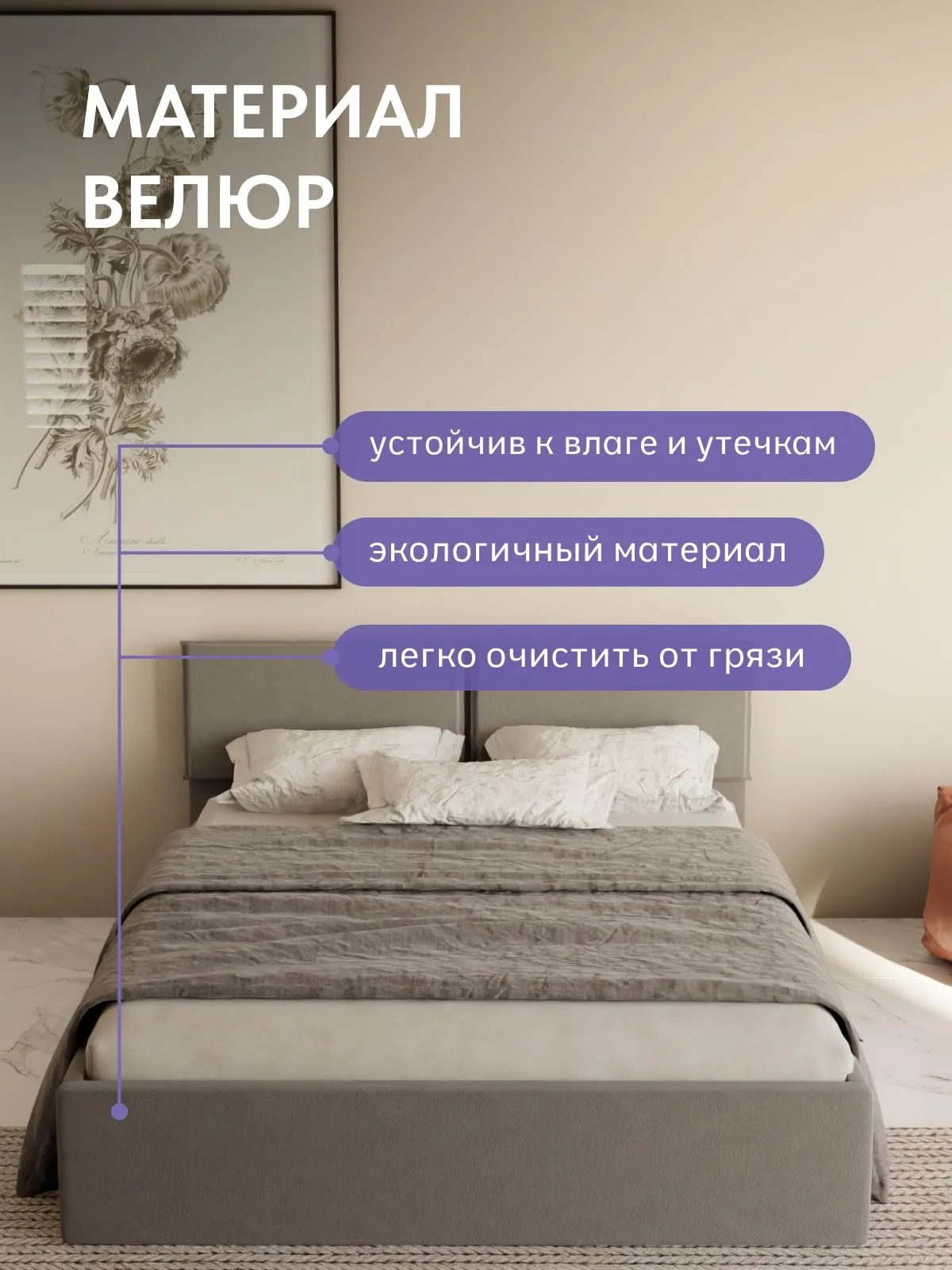 Кровать "Манчестер" 160х200  серый велюр - миниатюра 5