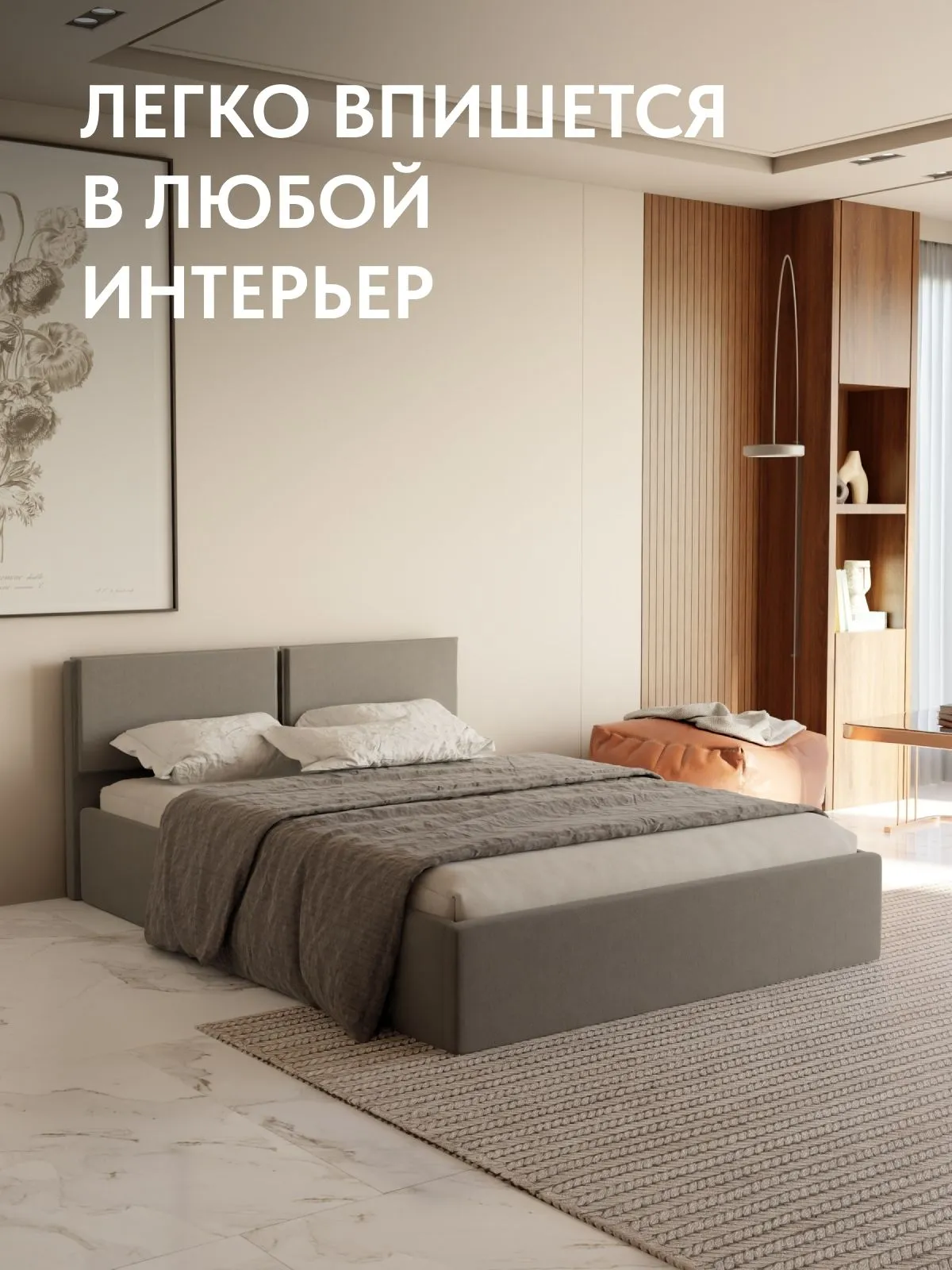 Кровать "Манчестер" 160х200  серый велюр - миниатюра 6