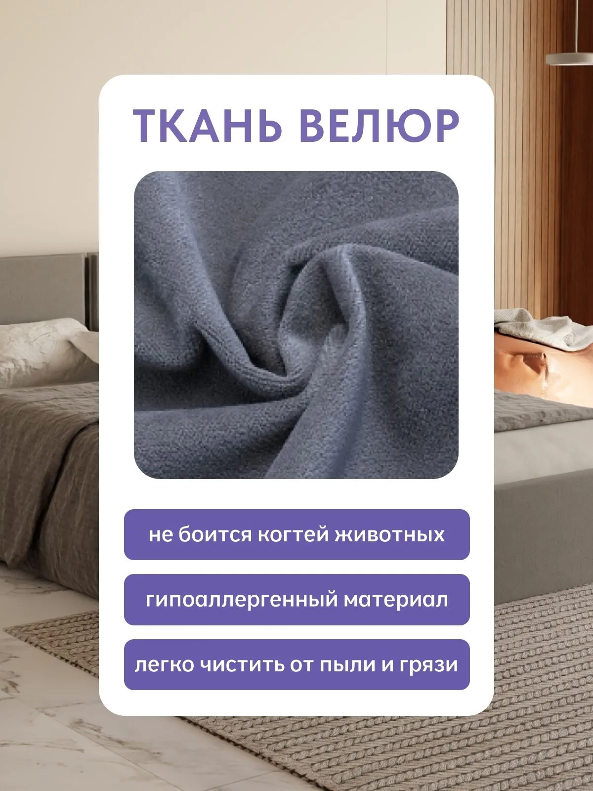 Кровать "Манчестер" 160х200  серый велюр - миниатюра 7