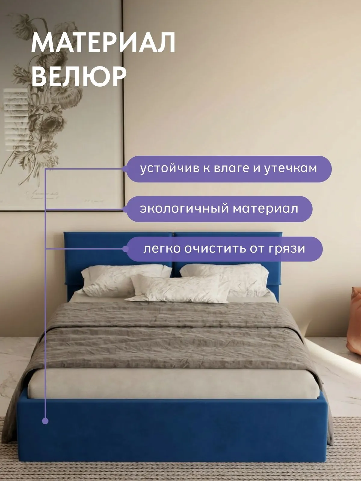 Кровать "Манчестер" 160х200  синий велюр - миниатюра 5