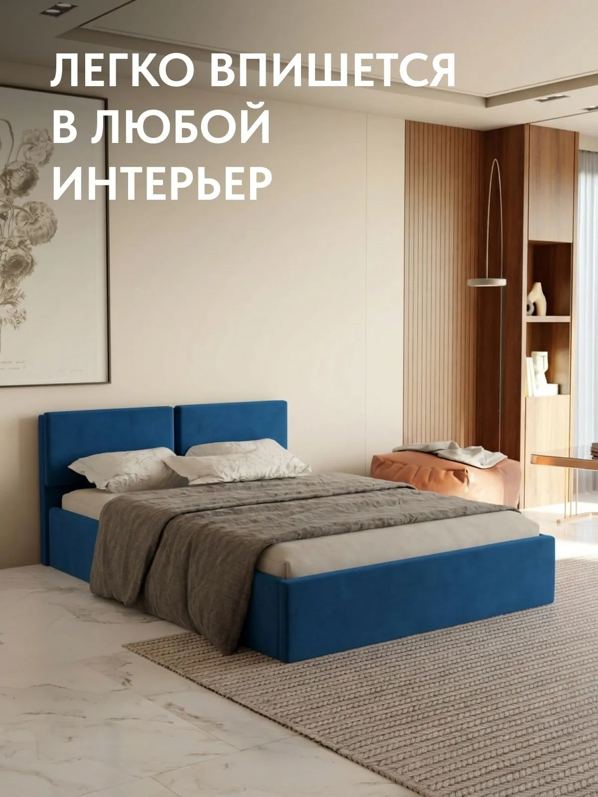 Кровать "Манчестер" 160х200  синий велюр - миниатюра 6