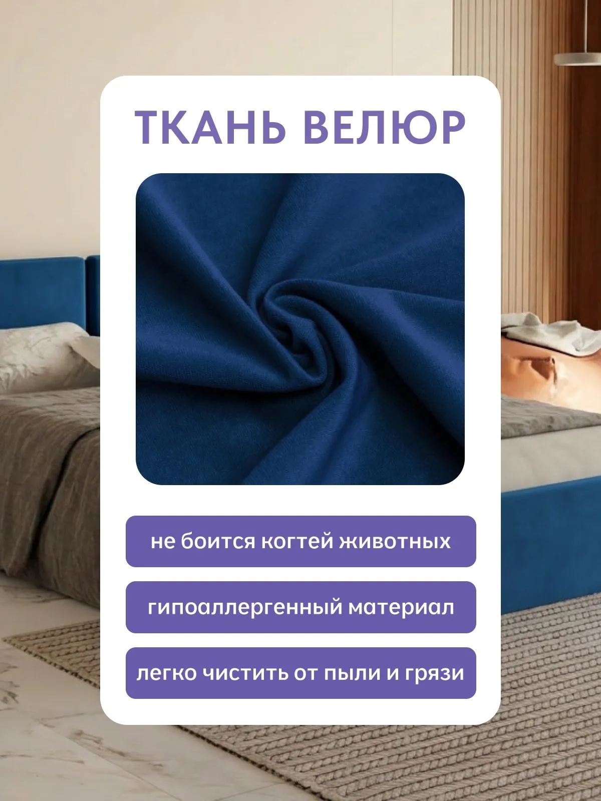 Кровать "Манчестер" 160х200  синий велюр - миниатюра 7