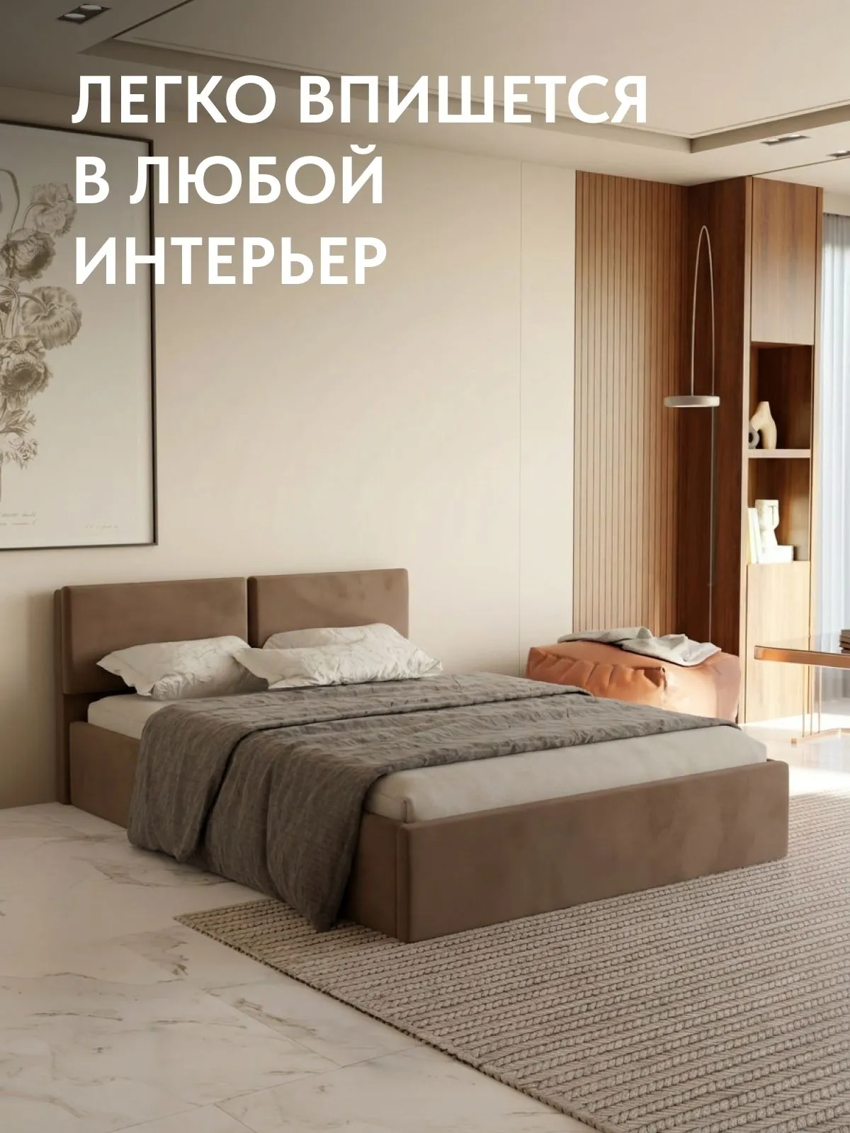 Кровать "Манчестер" 160х200 шоколадный велюр - миниатюра 5