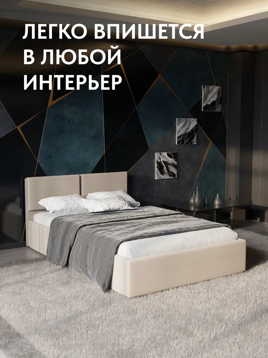 Кровать "Манчестер" 140х200  бежевый велюр - миниатюра 6