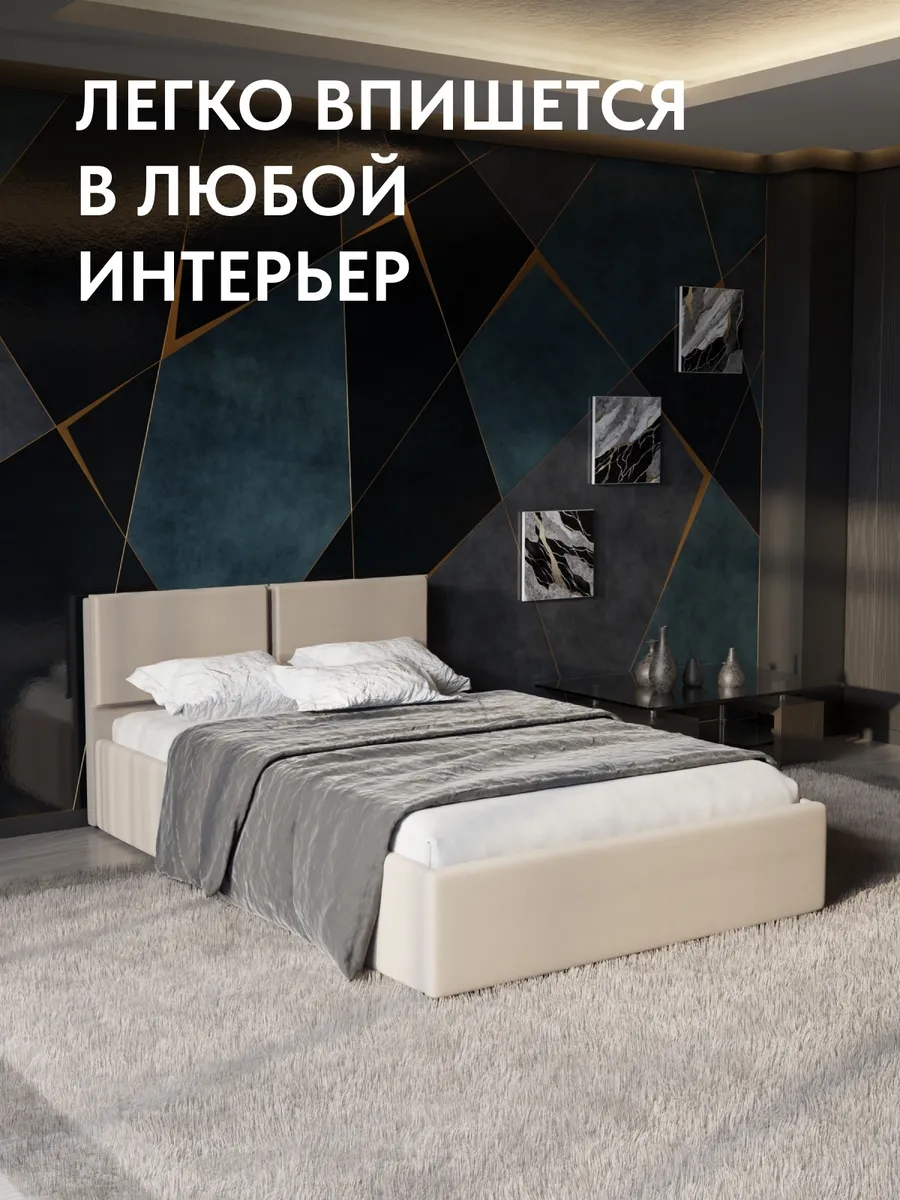 Кровать "Манчестер" 140х200 бежевый велюр - миниатюра 6