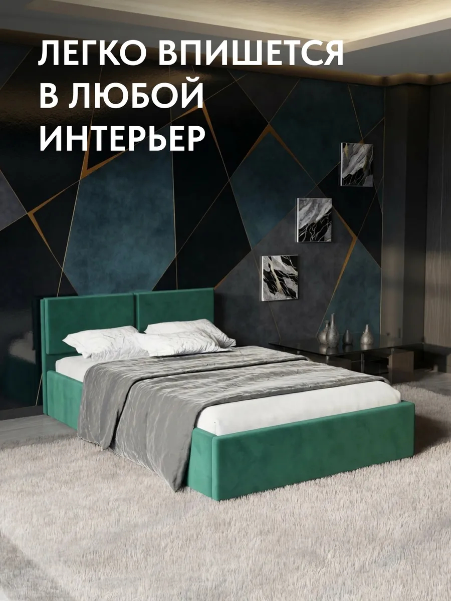 Кровать "Манчестер" 140х200  изумрудный велюр - миниатюра 6