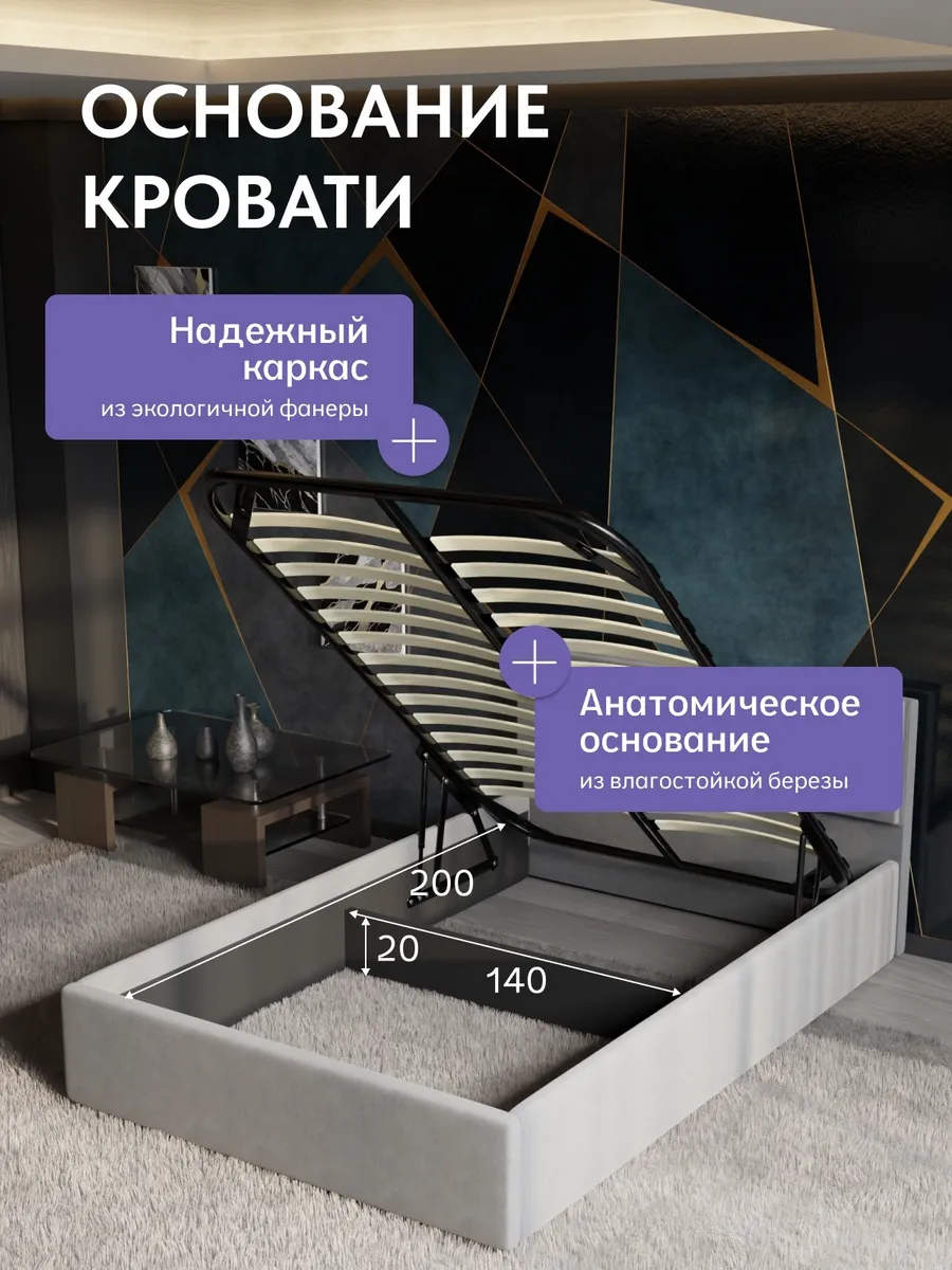 Кровать "Манчестер" 140х200  серый велюр - миниатюра 3