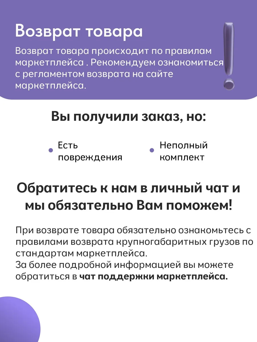 Кровать "Манчестер" 140х200  шоколадный велюр - миниатюра 10