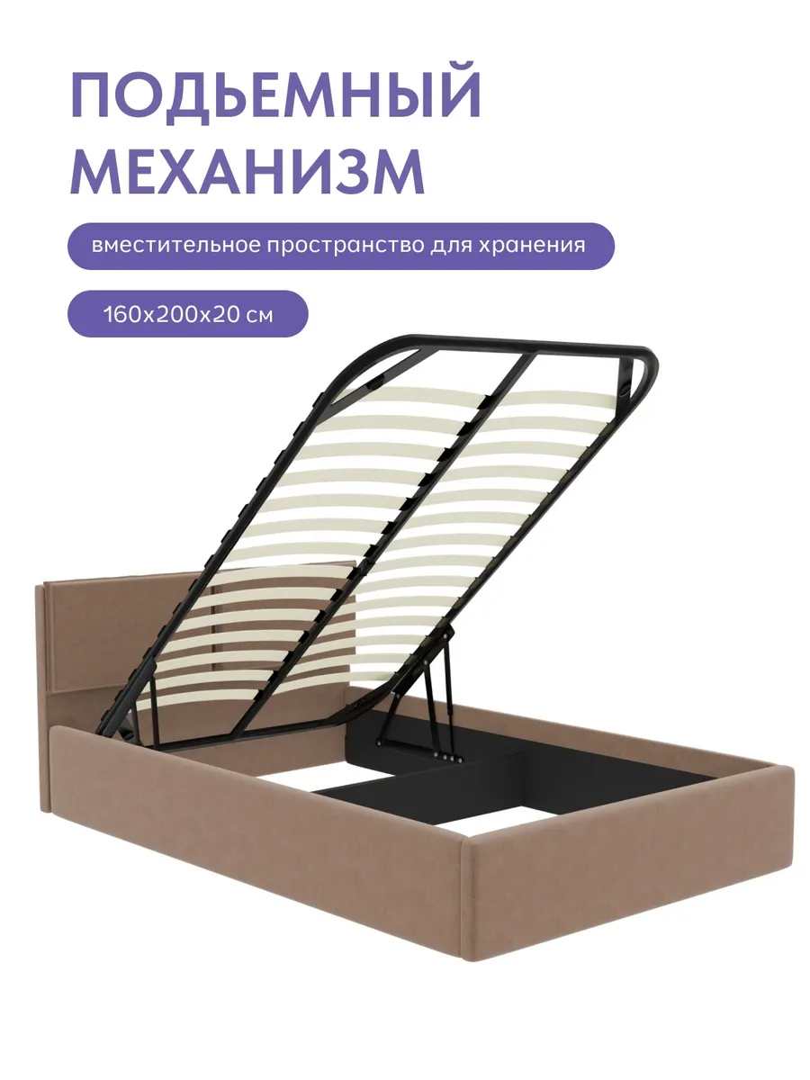 Кровать "Манчестер" 140х200  шоколадный велюр - миниатюра 4