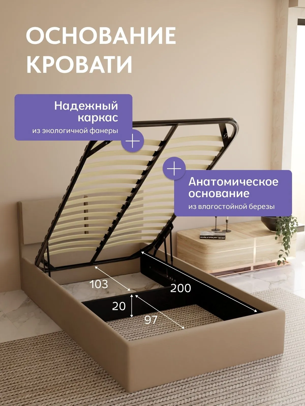 Кровать "Манчестер" 120х200  бежевый велюр - миниатюра 3