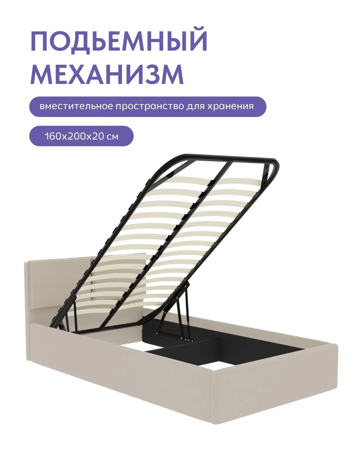 Кровать "Манчестер" 120х200  бежевый велюр - миниатюра 4