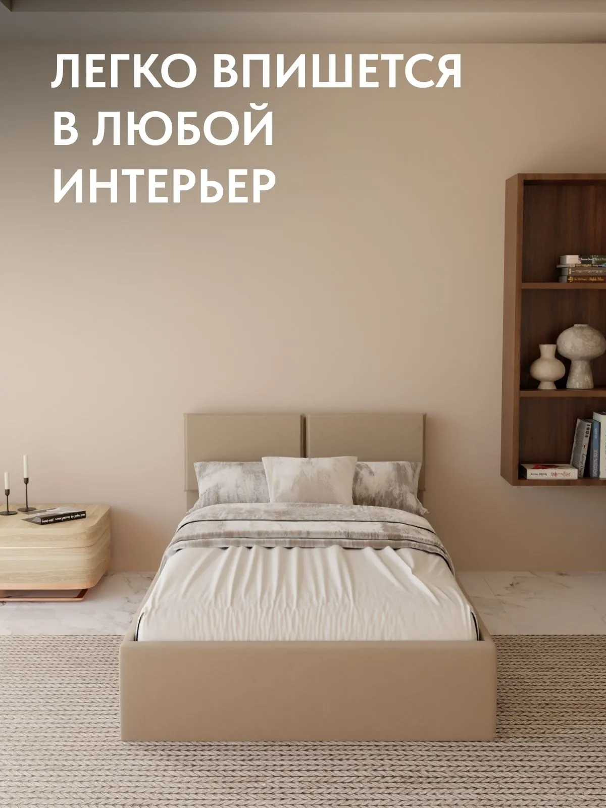 Кровать "Манчестер" 120х200  бежевый велюр - миниатюра 6