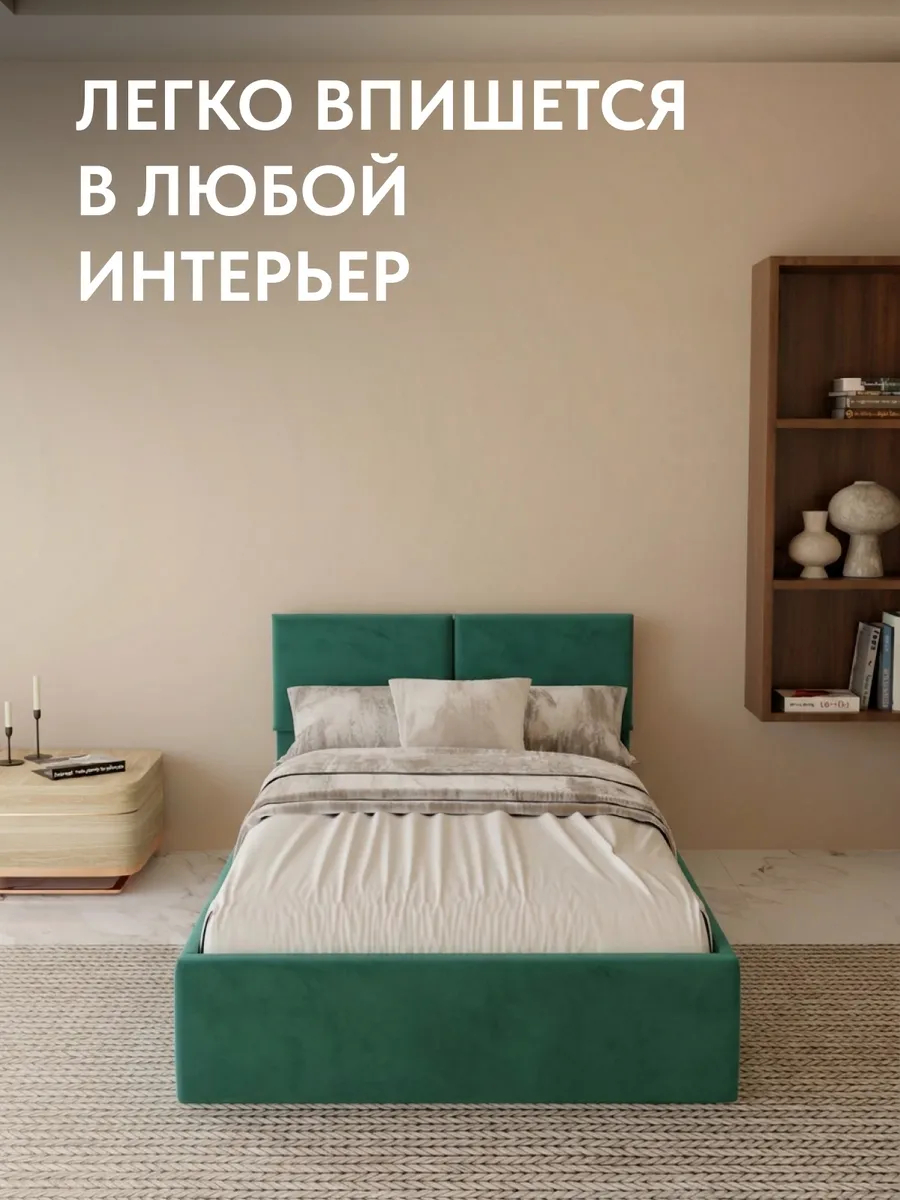 Кровать "Манчестер" 120х200  изумрудный велюр - миниатюра 6