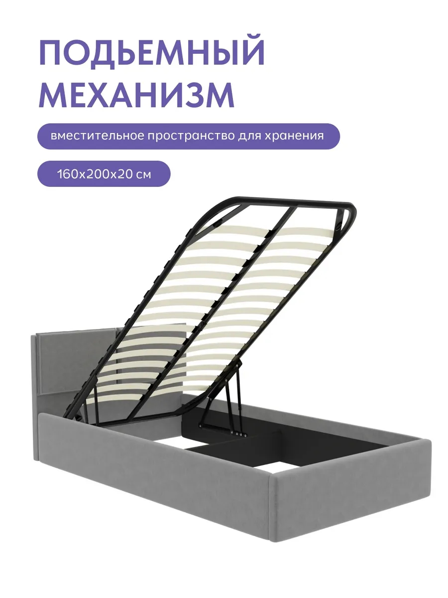 Кровать "Манчестер" 120х200  серый велюр - миниатюра 4