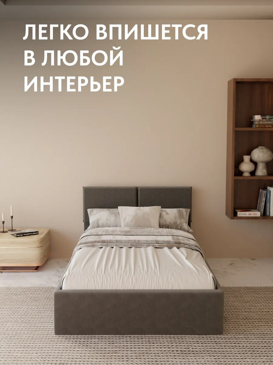 Кровать "Манчестер" 120х200  серый велюр - миниатюра 6