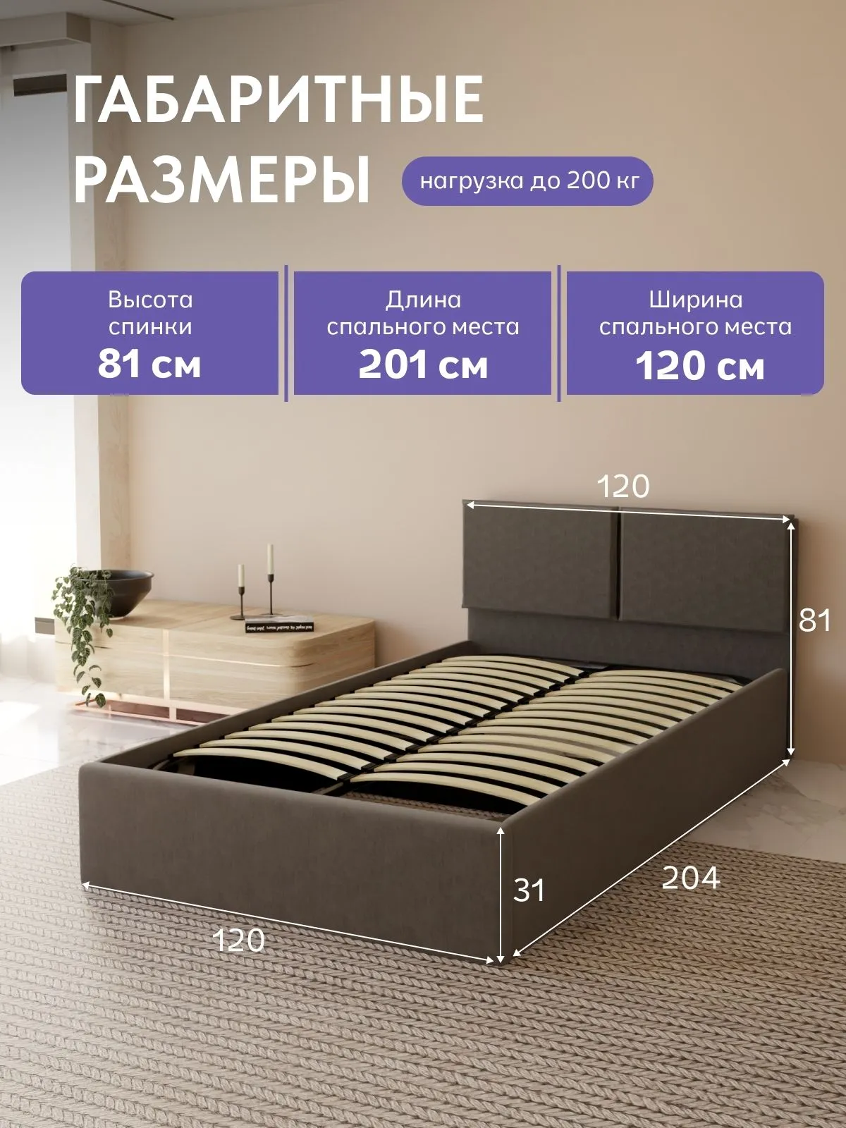 Кровать "Манчестер" 120х200  серый велюр - миниатюра 2
