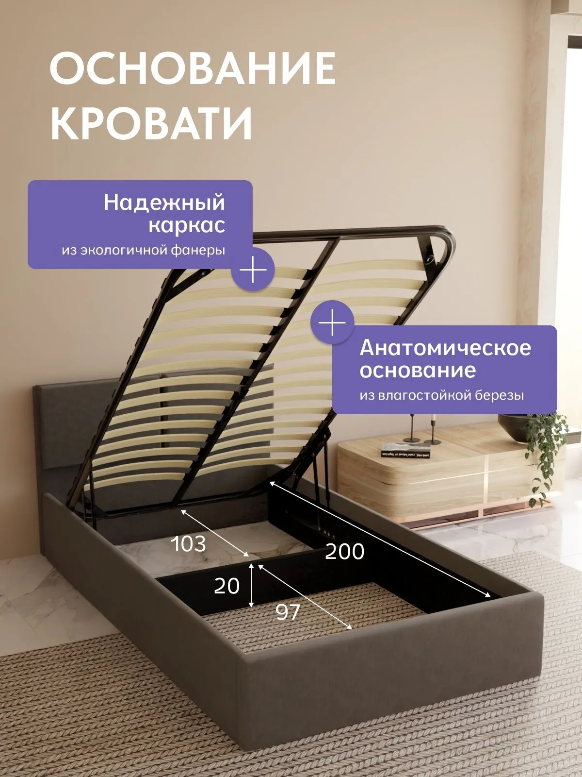 Кровать "Манчестер" 120х200  серый велюр - миниатюра 3