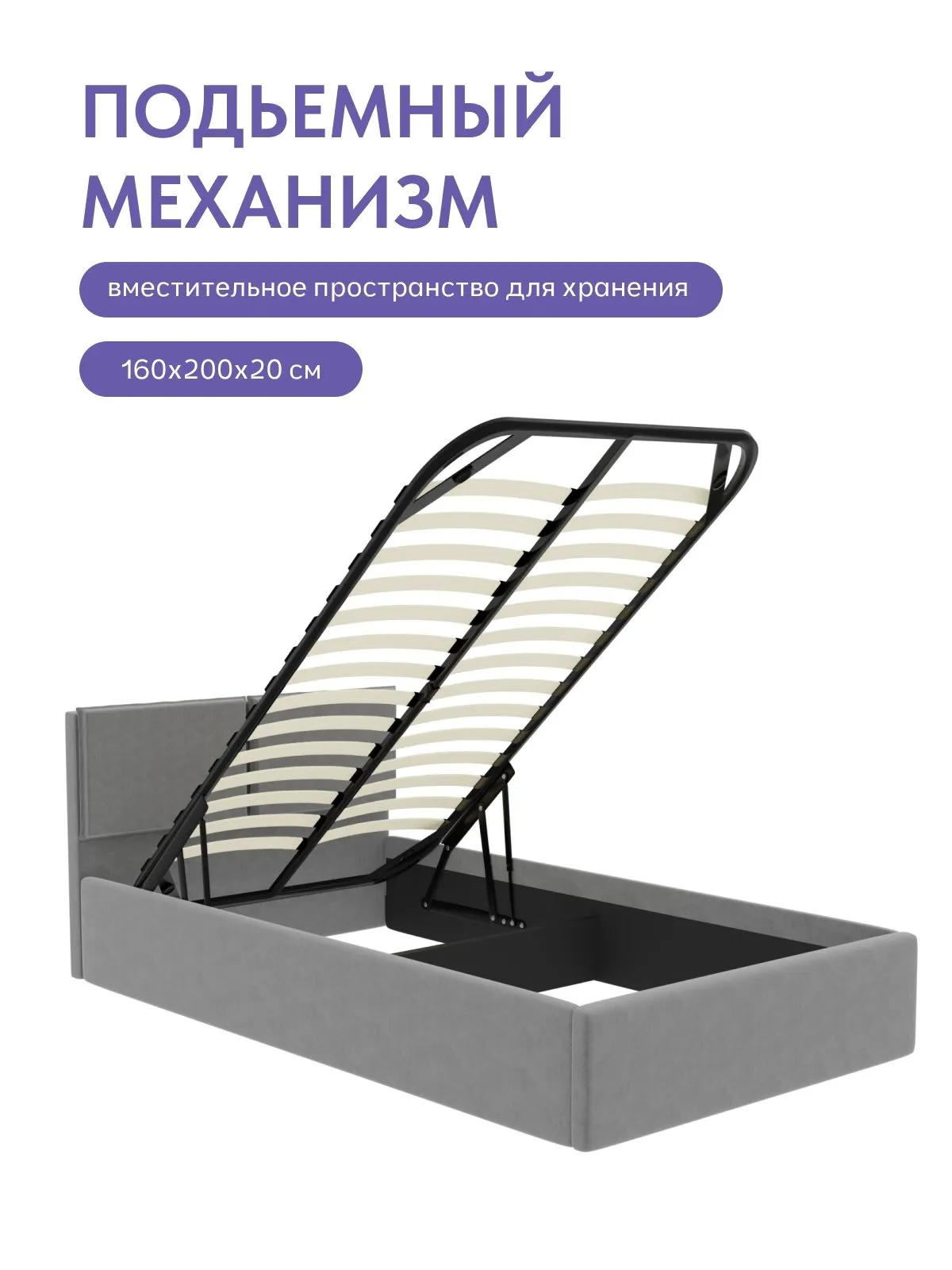 Кровать "Манчестер" 120х200  серый велюр - миниатюра 4