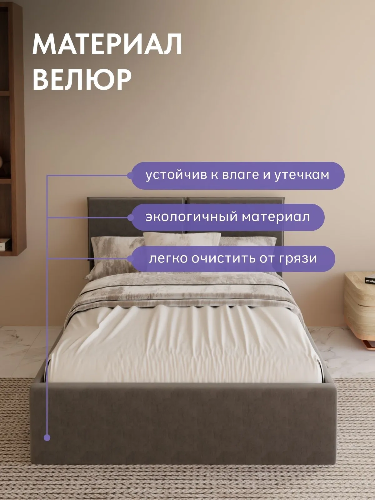 Кровать "Манчестер" 120х200  серый велюр - миниатюра 5